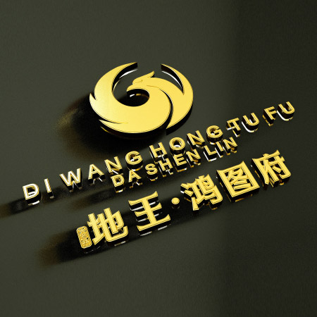 地王·鴻圖府項(xiàng)目推廣設(shè)計